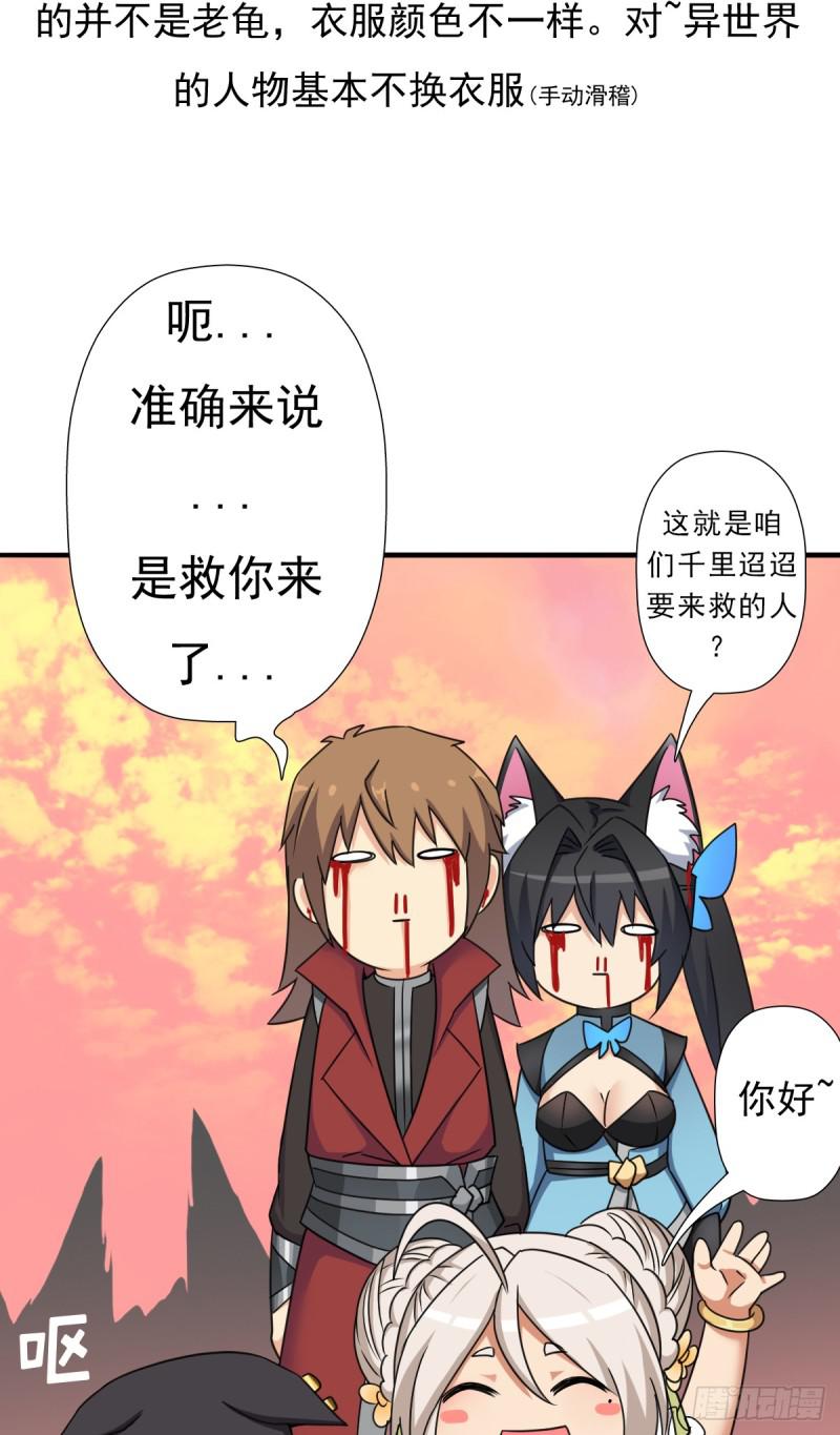 魅狐君怡2