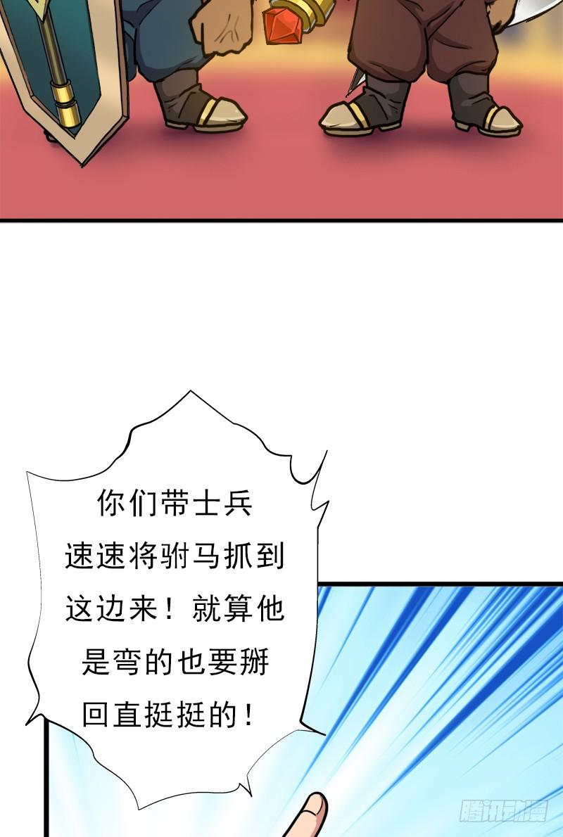 矮人大将27
