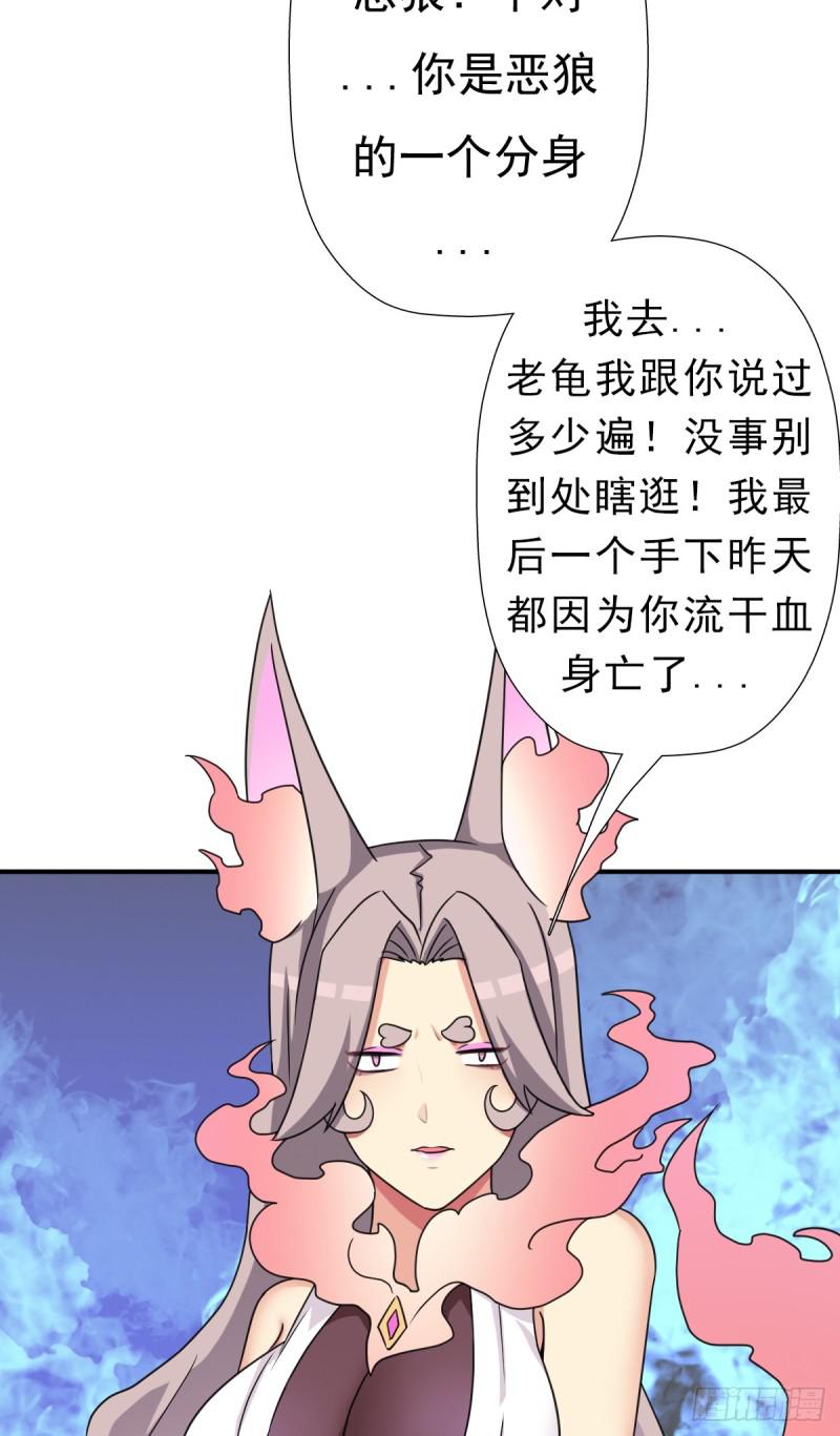 魅狐君怡28