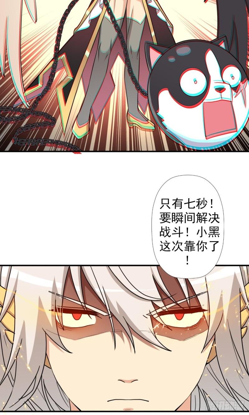 惊现无敌肉身23