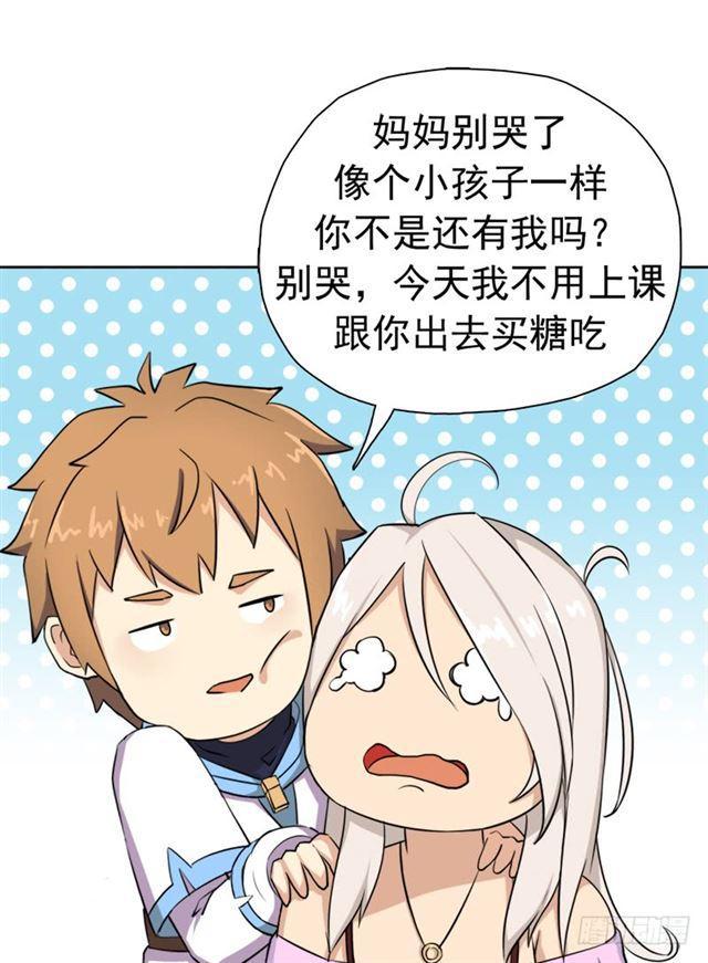 妈妈19