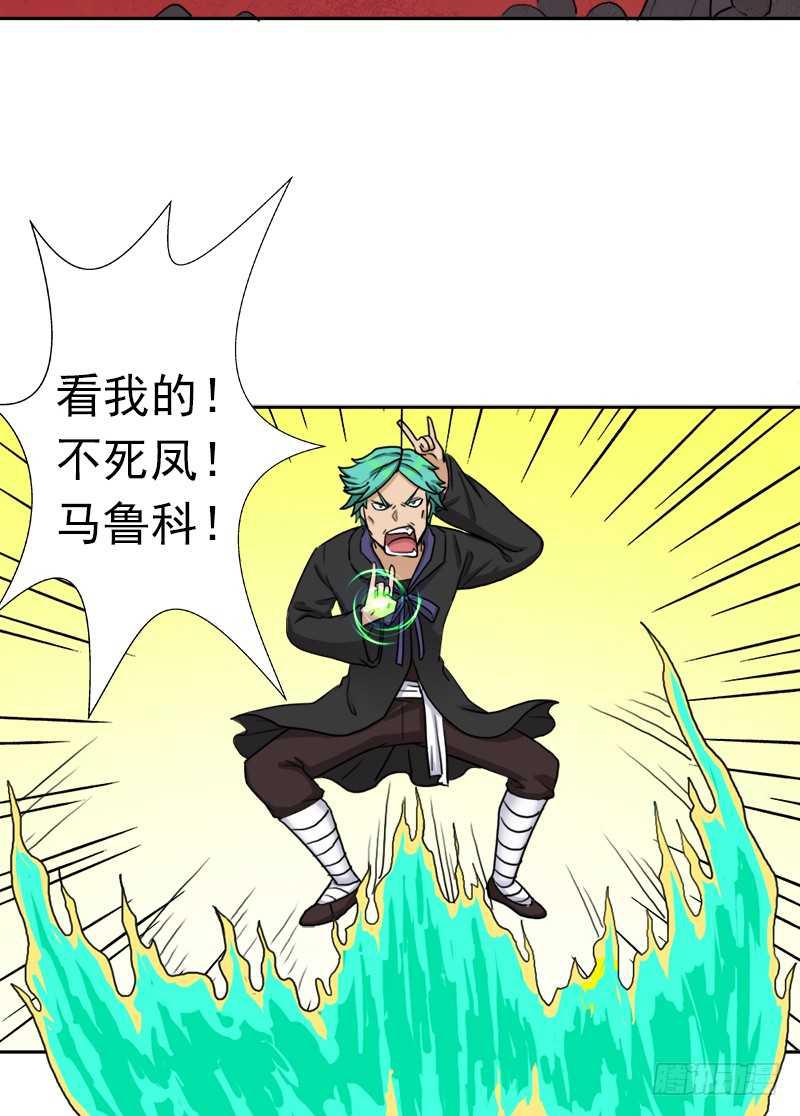 黑熊VS花衣2