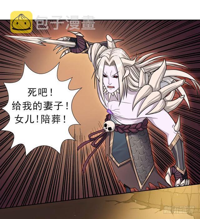 骨皇36