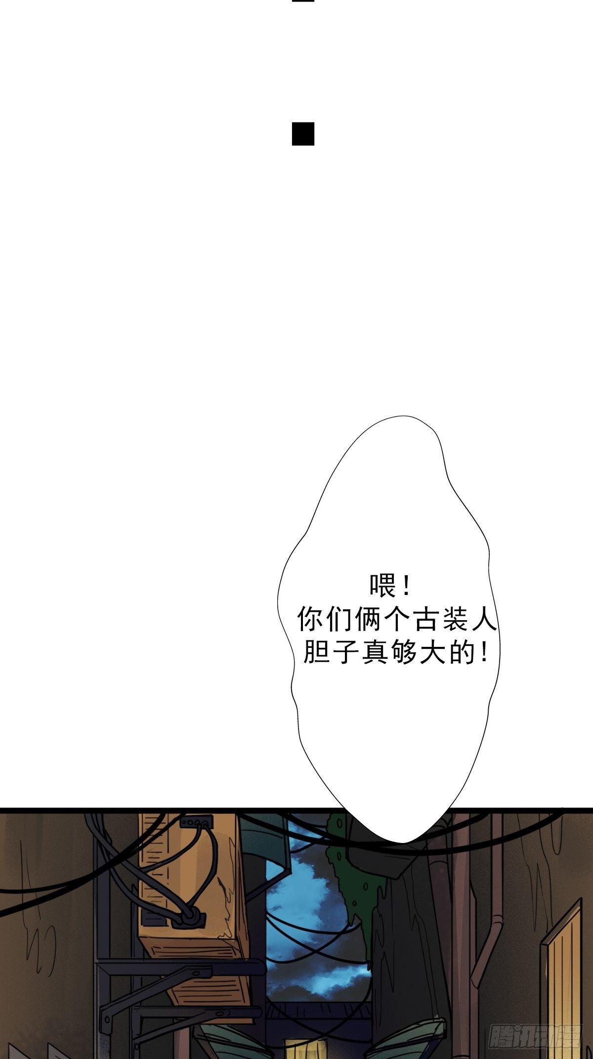 （第二季）一个声音69