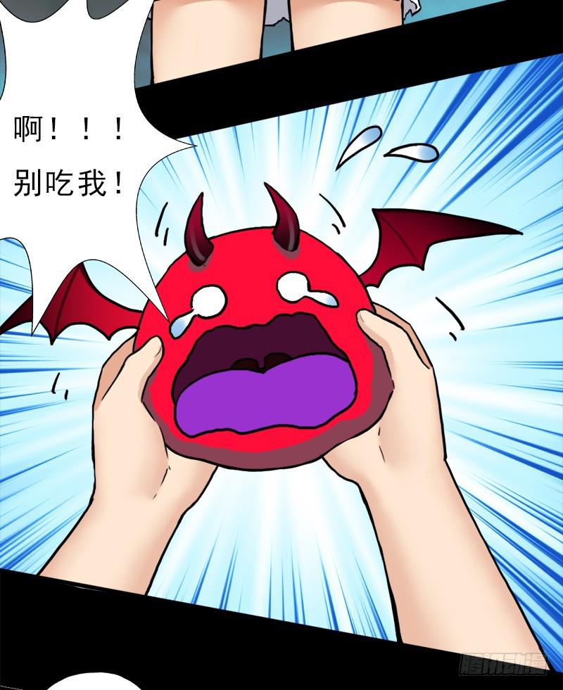 狐假虎威31