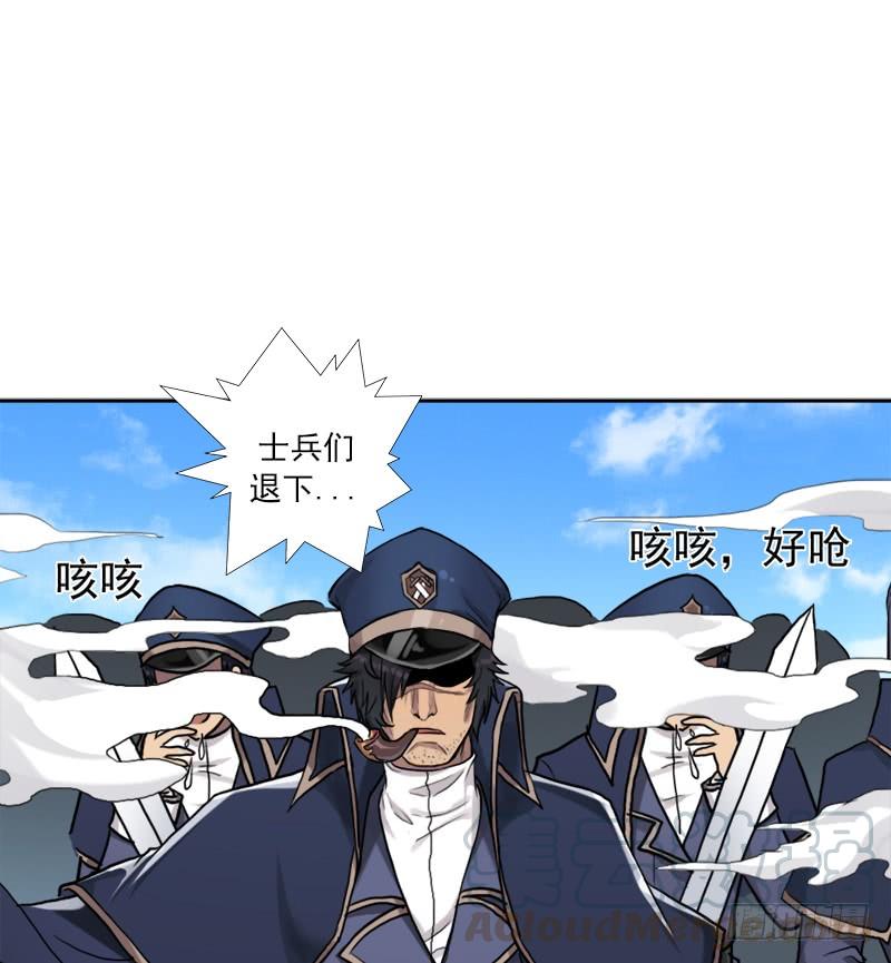 南荒国拓跋上校20