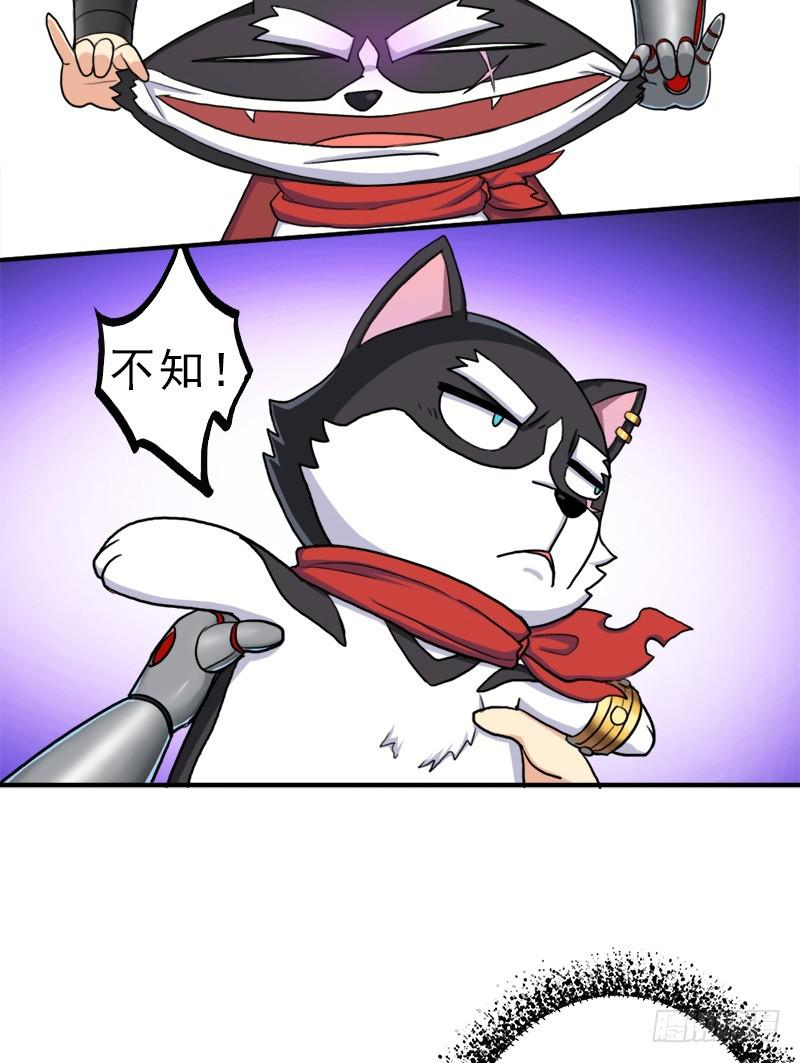 金蟾大人4