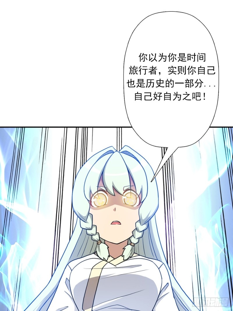 （第二季）我要成神！37