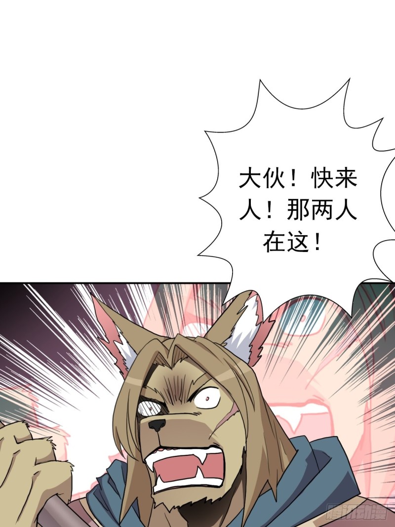 （第二季）奇蹟之女司机32