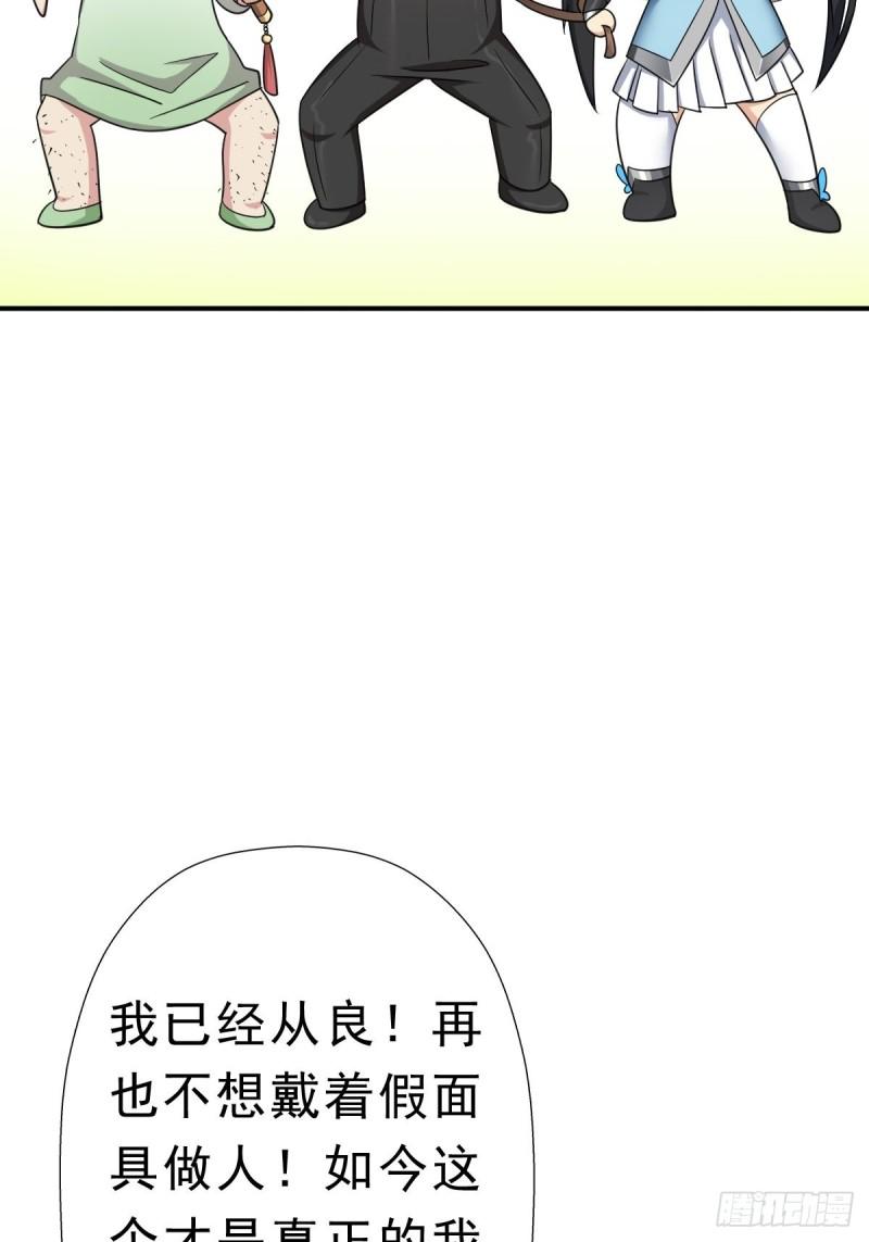 少奋斗20年34