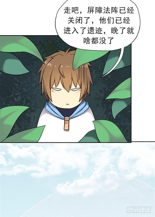 雏鹰组24