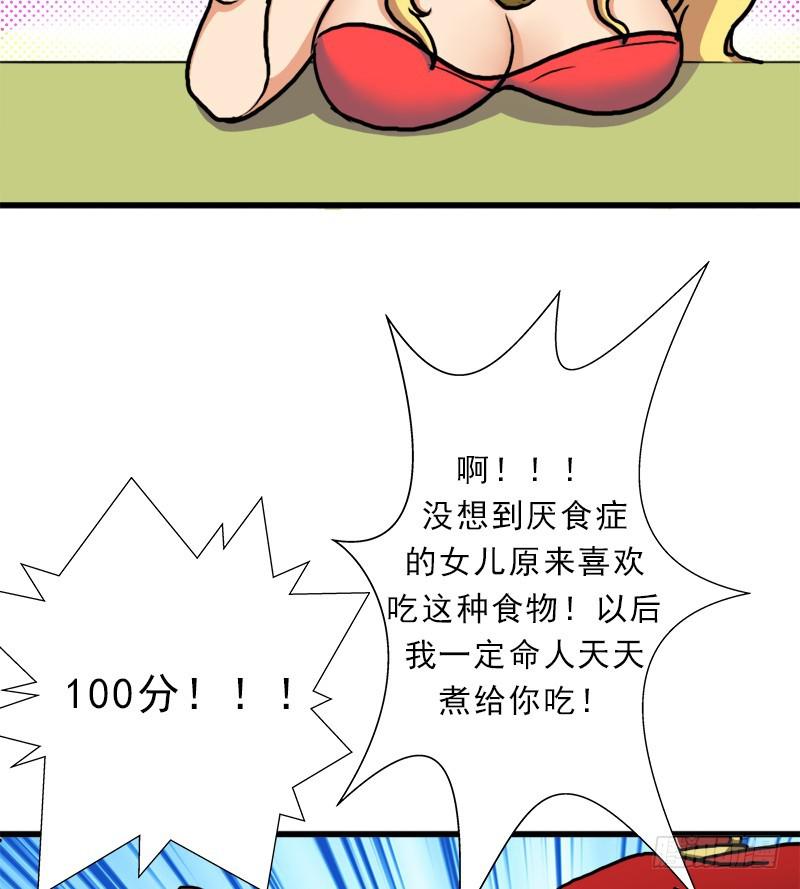 不死13