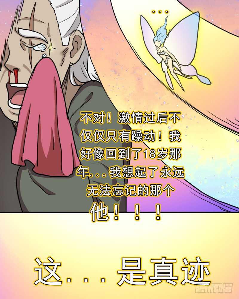 始源大陆的硬通货！58