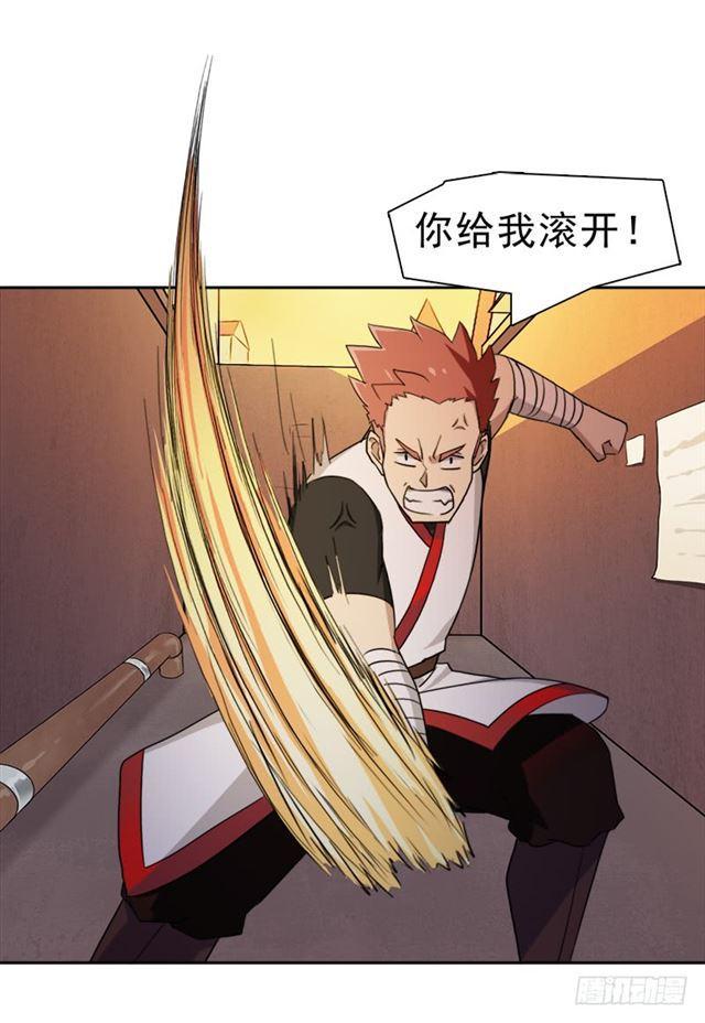 纷争的缘由21