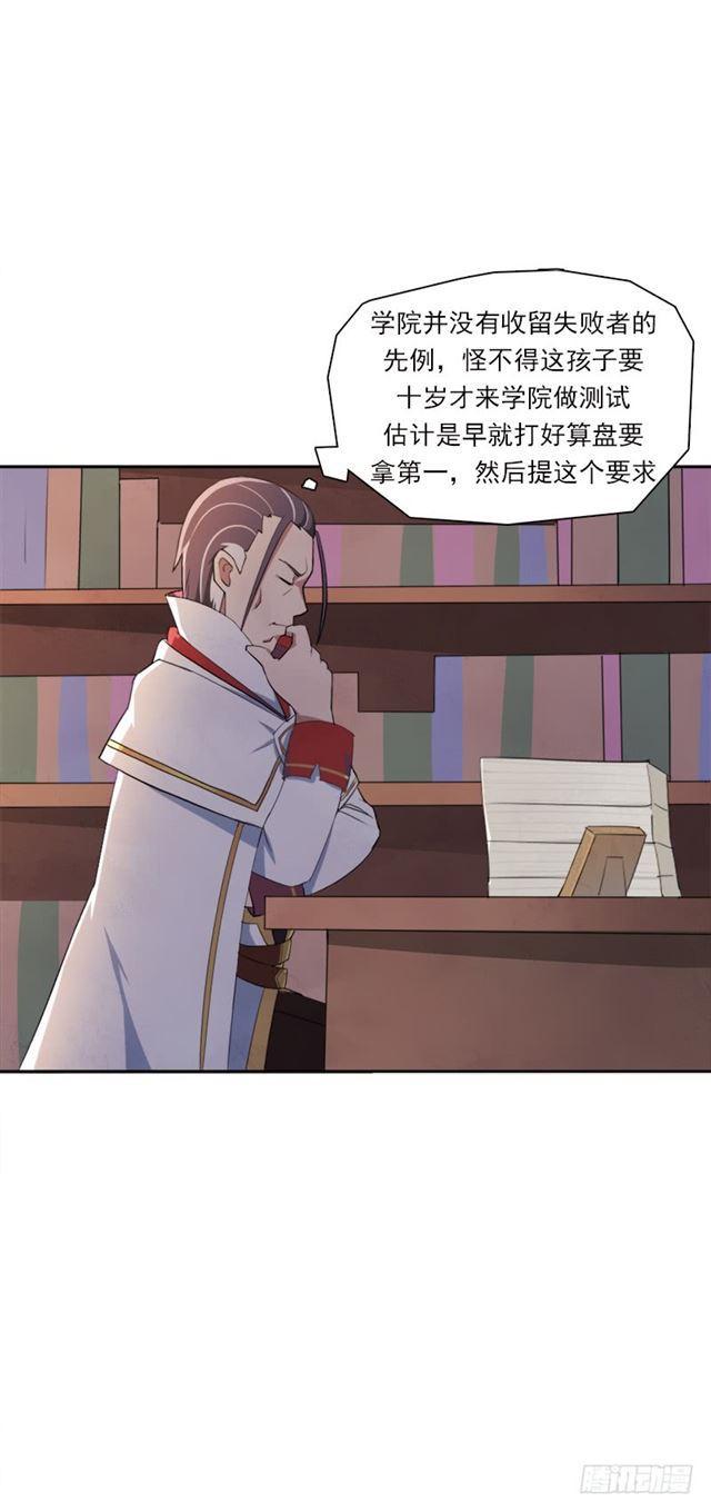 谈条件20