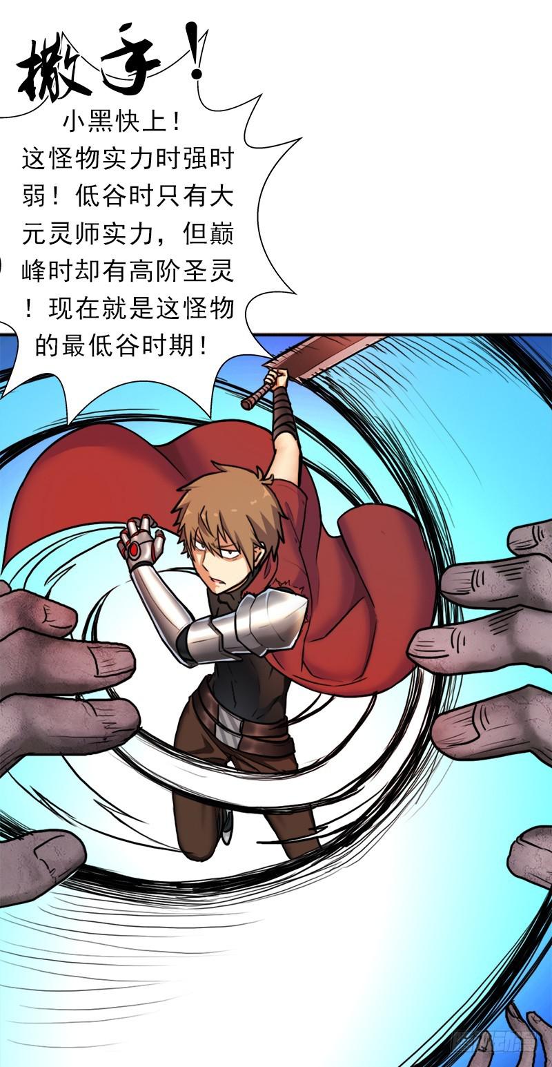 续命良方32