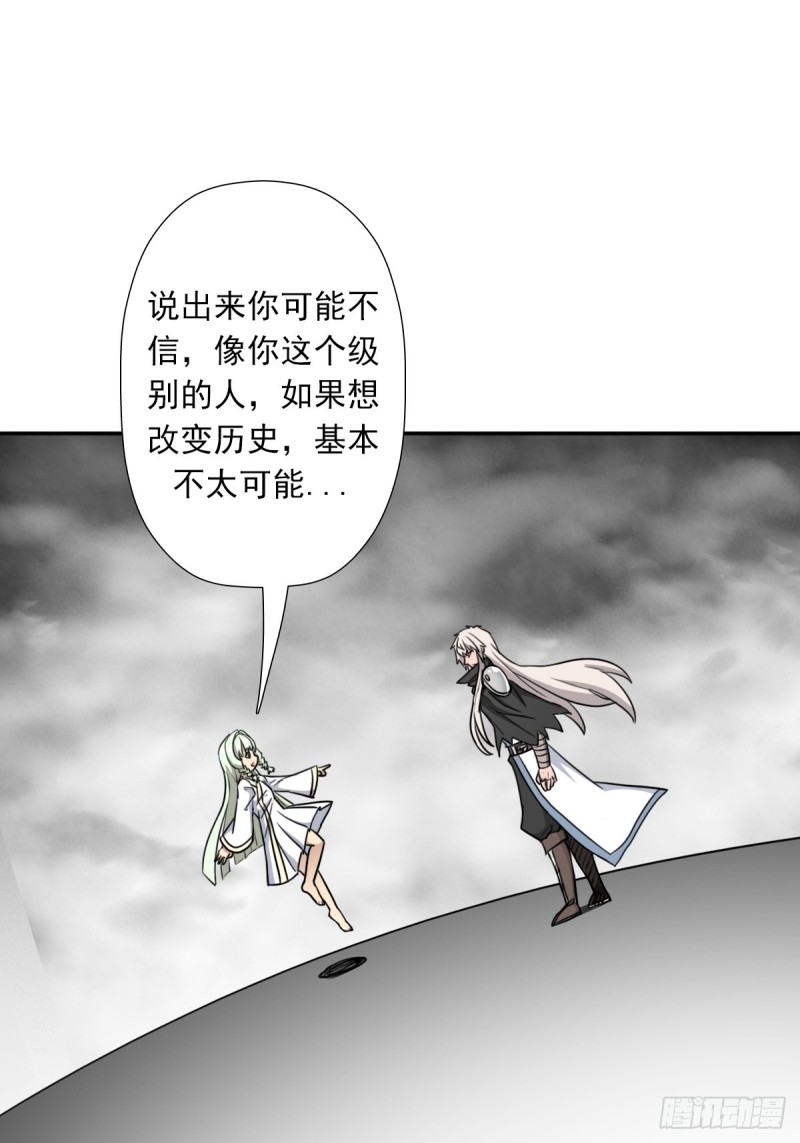 （第二季）我要成神！33