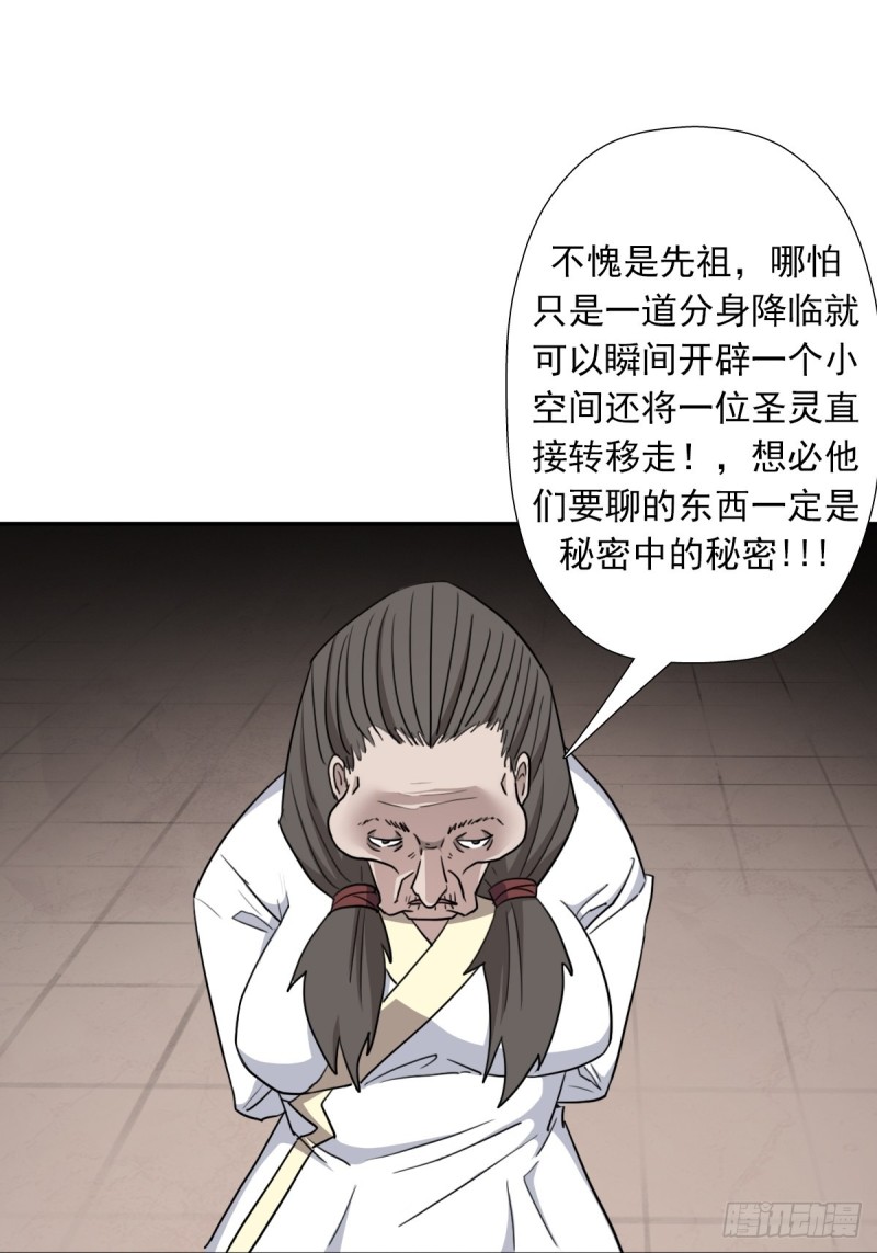 （第二季）解开奴隶契约5