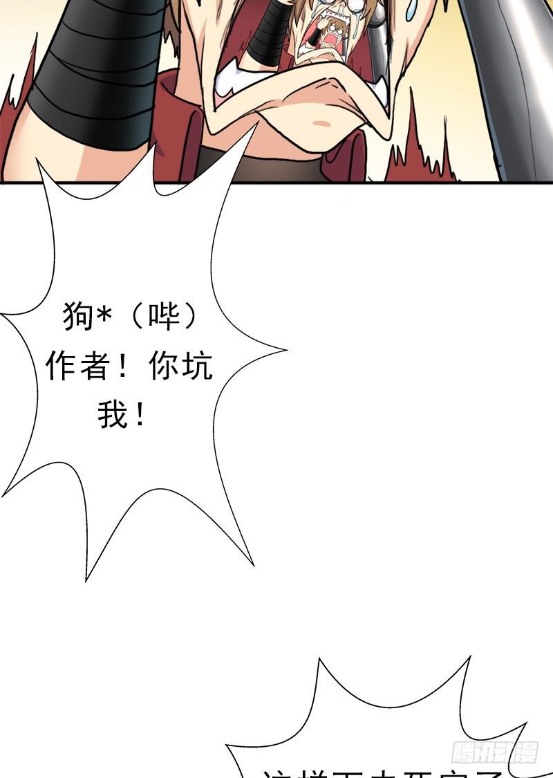 飞来艳福42