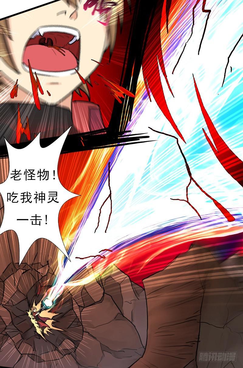 融合！六翼！57