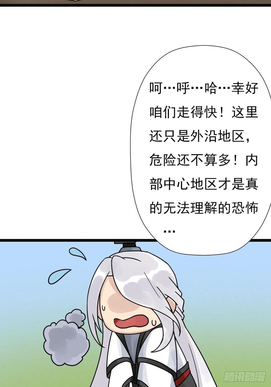 （第二季）这里是什麽球？31