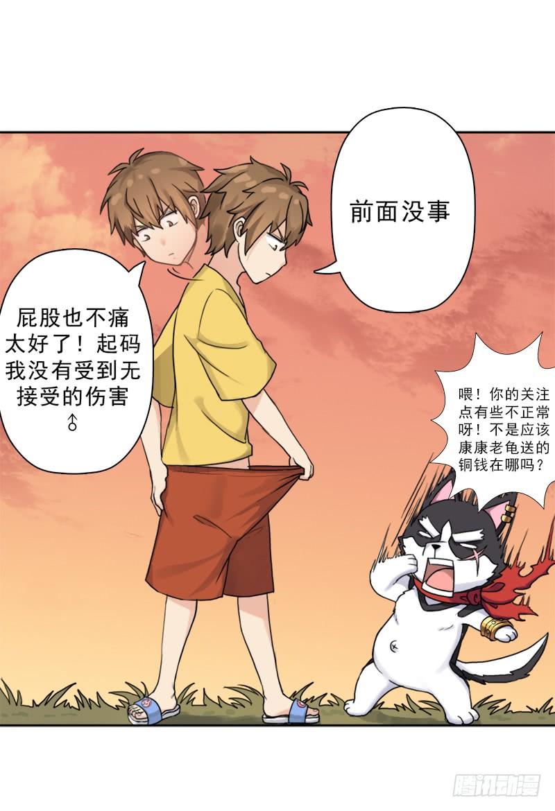 糟老头子坏得很4