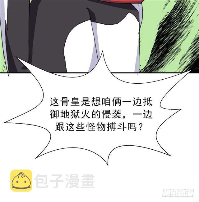 火狱68