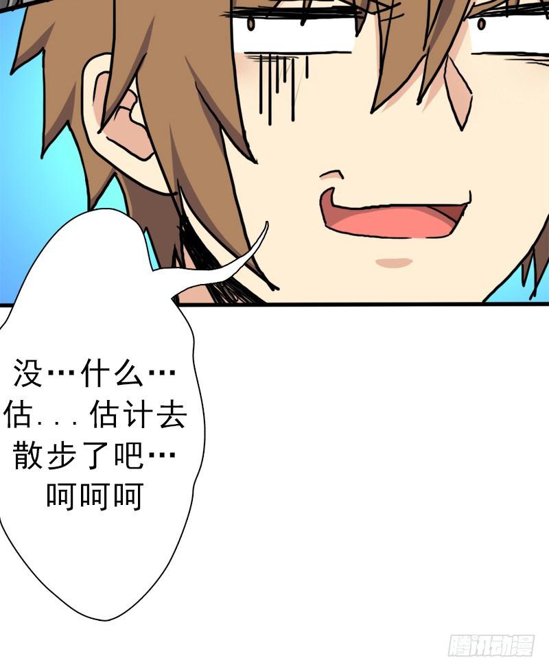 矮人国公主34