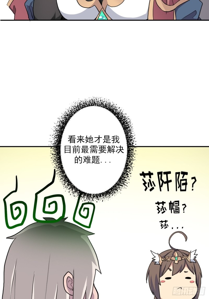 （第二季）万花镜+香兰子28