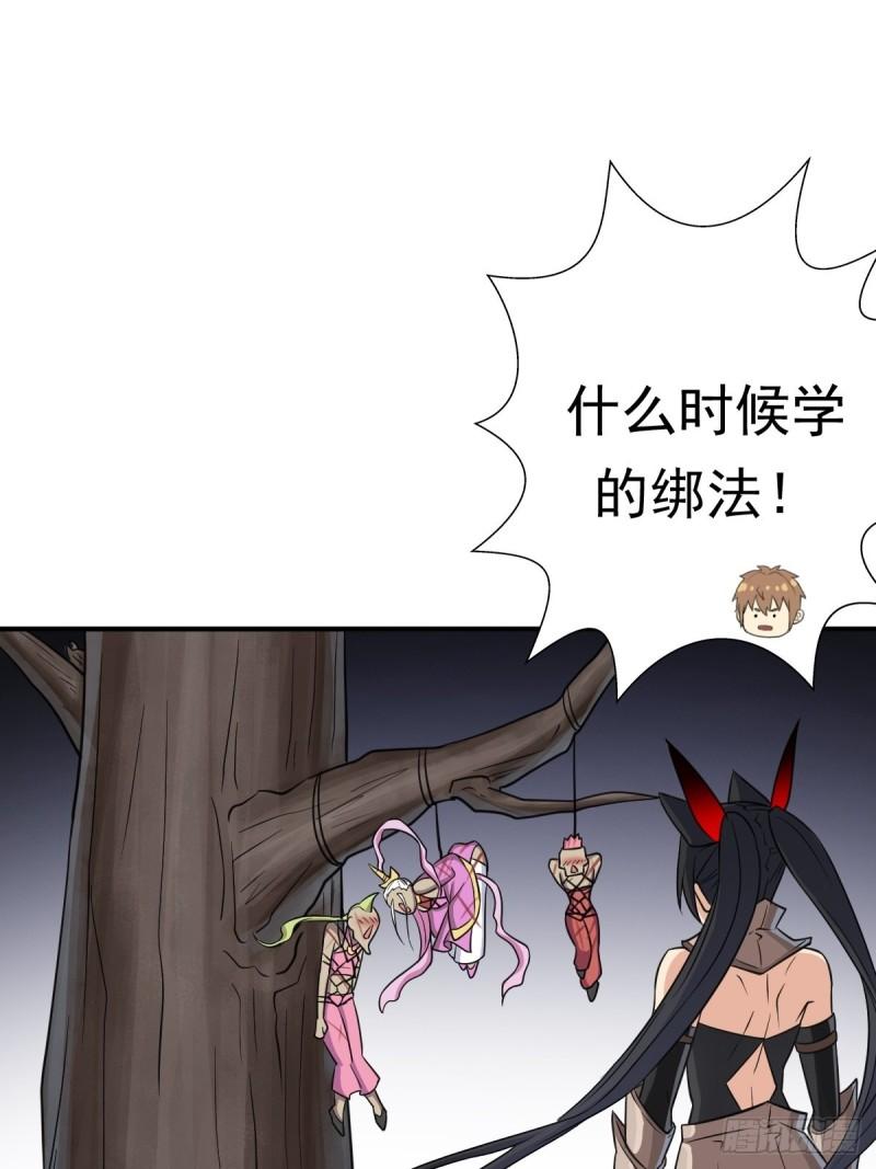 惊现无敌肉身5