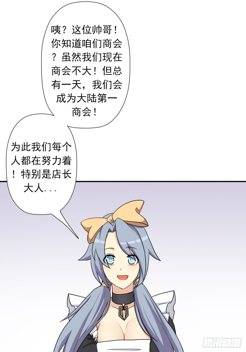 （第二季）奇蹟之女司机3