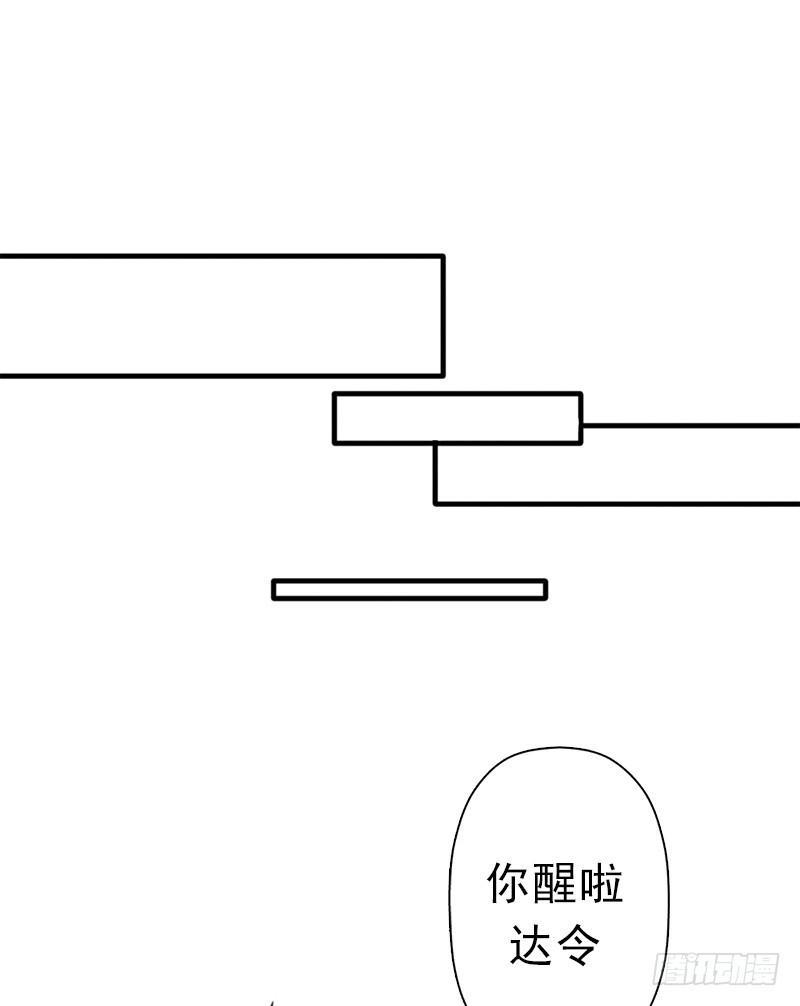 窥觑天机55