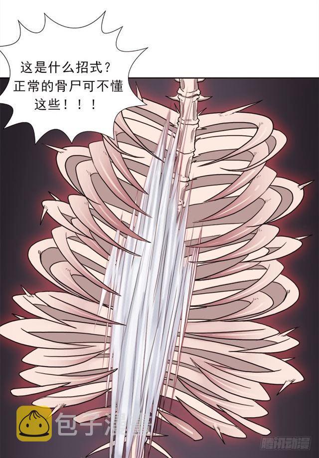 骨皇VS神殿老人41