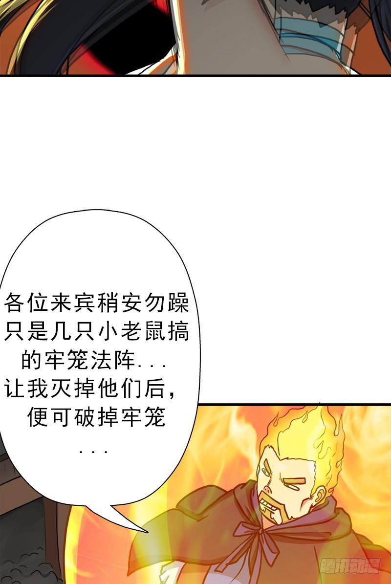 死战44