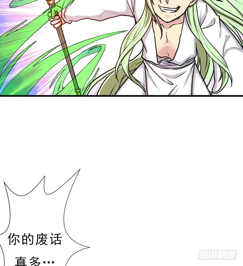 融合！六翼！32