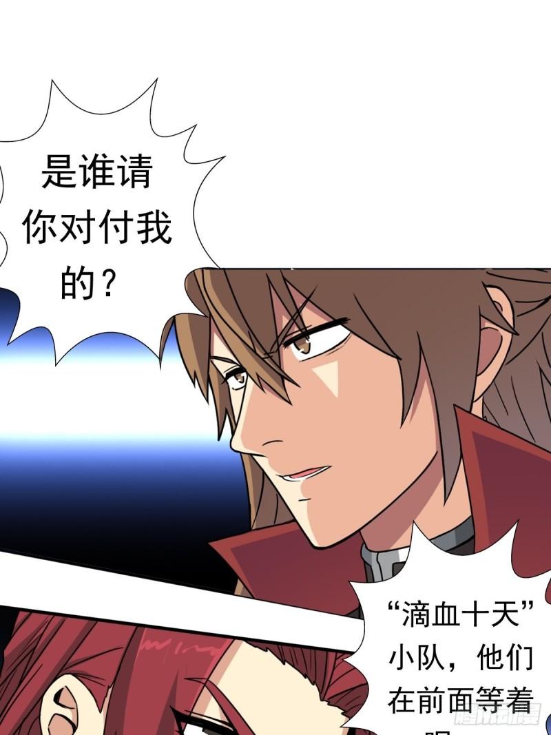 妖刀23