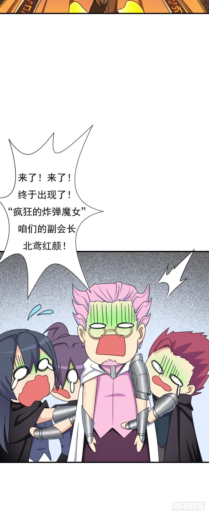 乾柴烈火12
