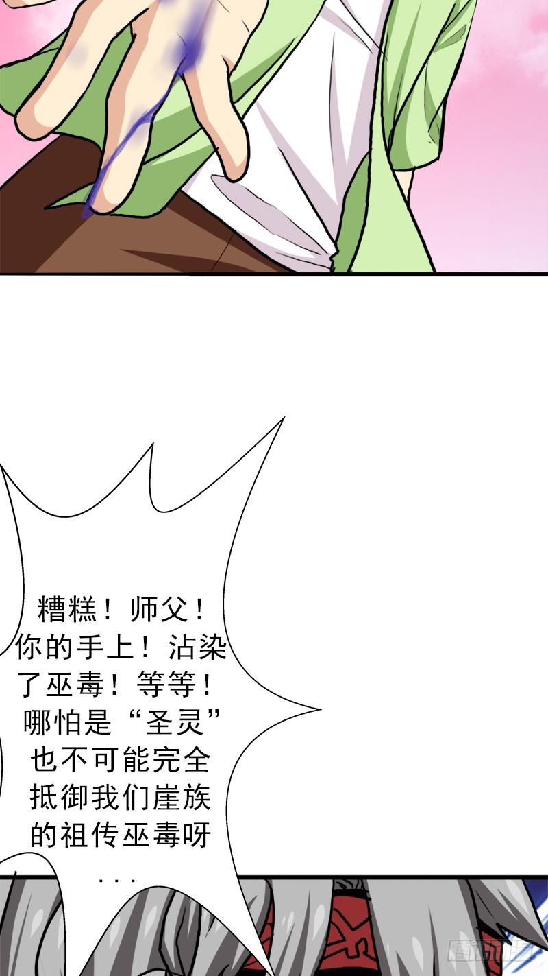 大神！请收我爲徒55