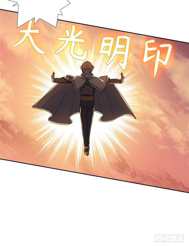 堕天使路西法9