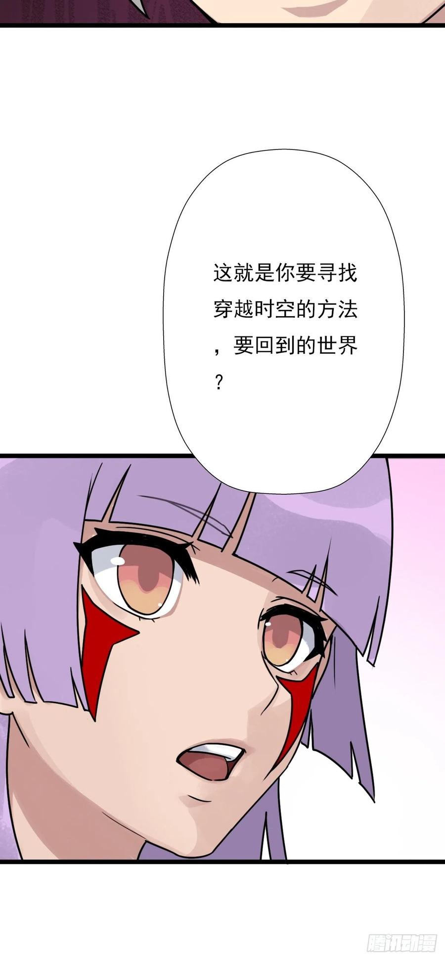（第二季）最有用的东西37