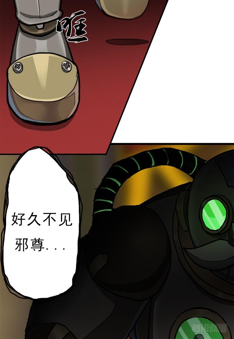 不死45