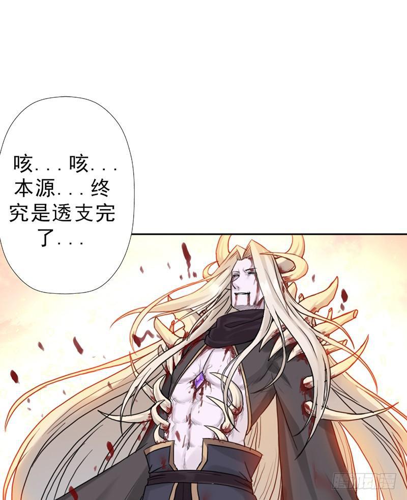 骨皇之殇63