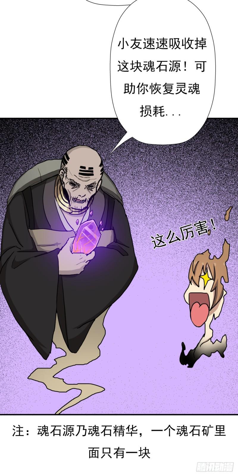 奴隶契约5