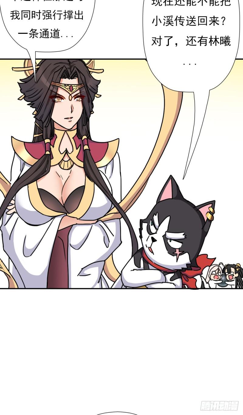 绝境逢生55