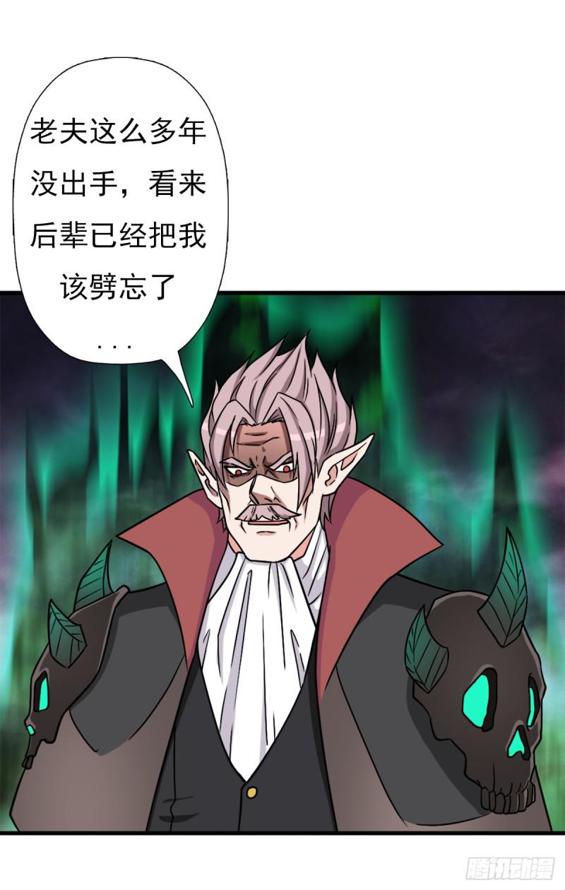 绑架神灵56