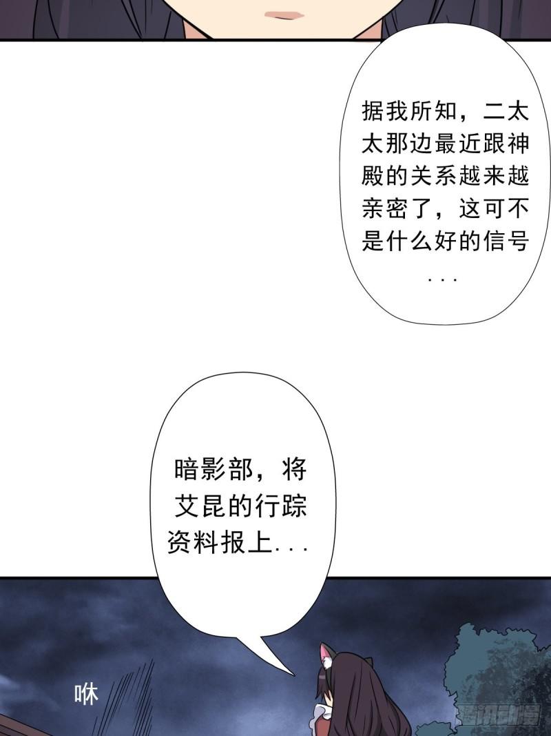 霓虹院35