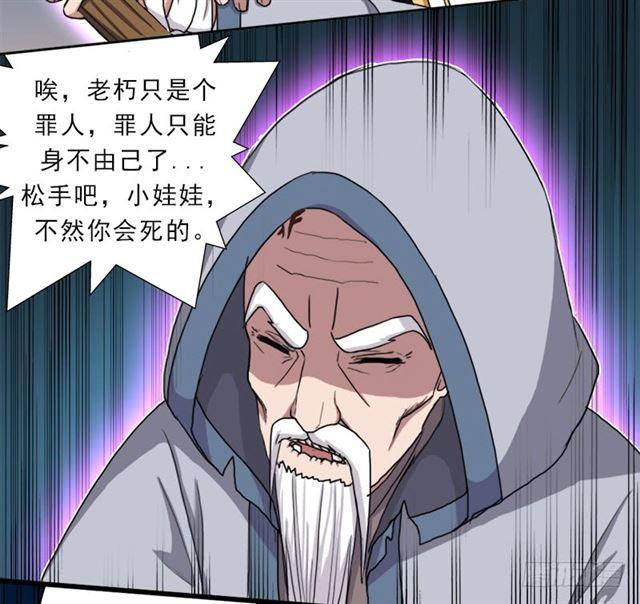 超越人世间的力量58
