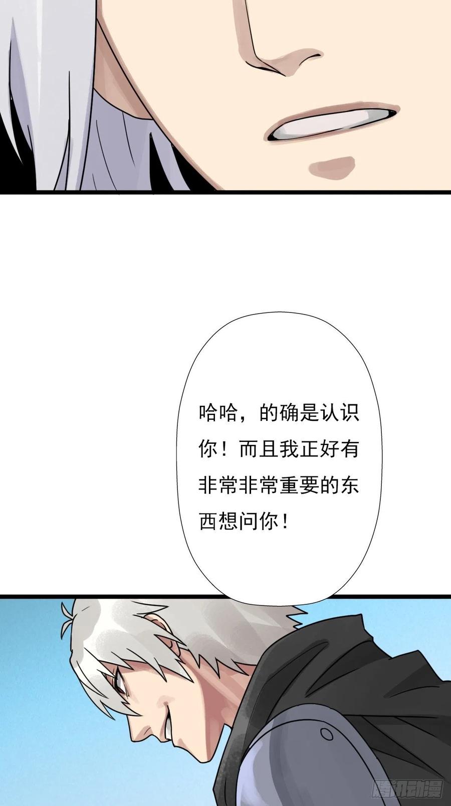 （第二季）穿越时空的方法54