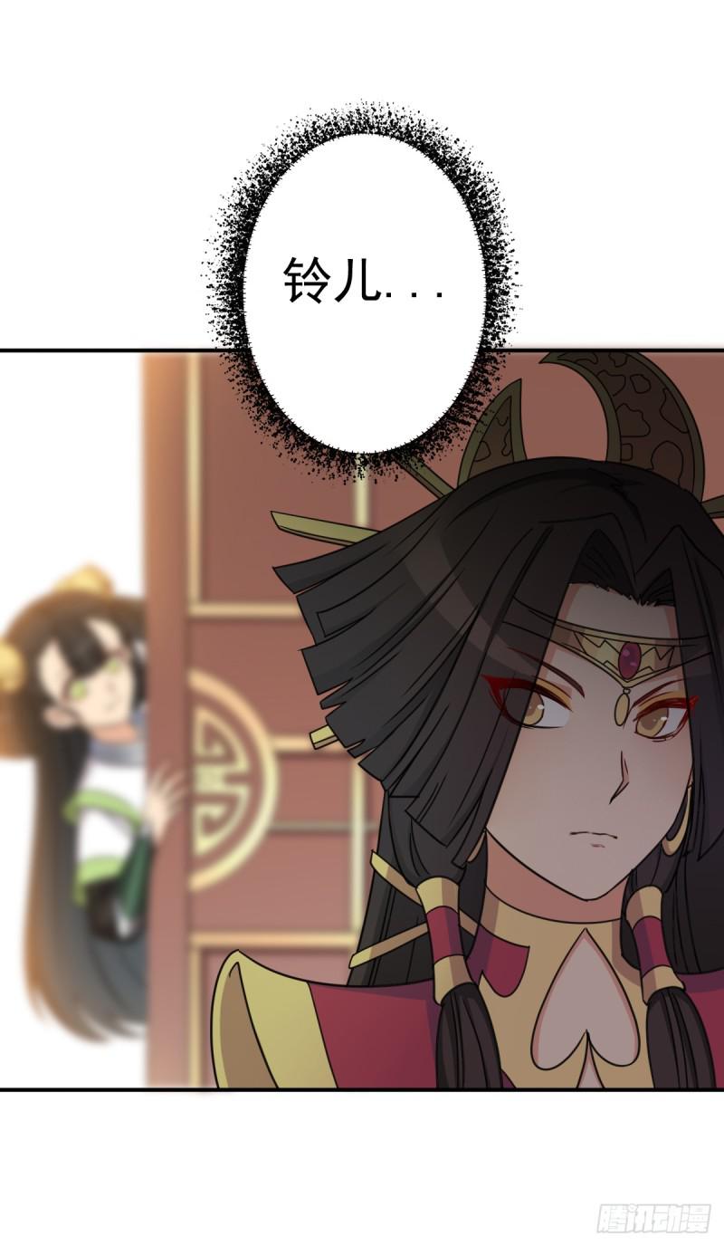 奴隶契约27