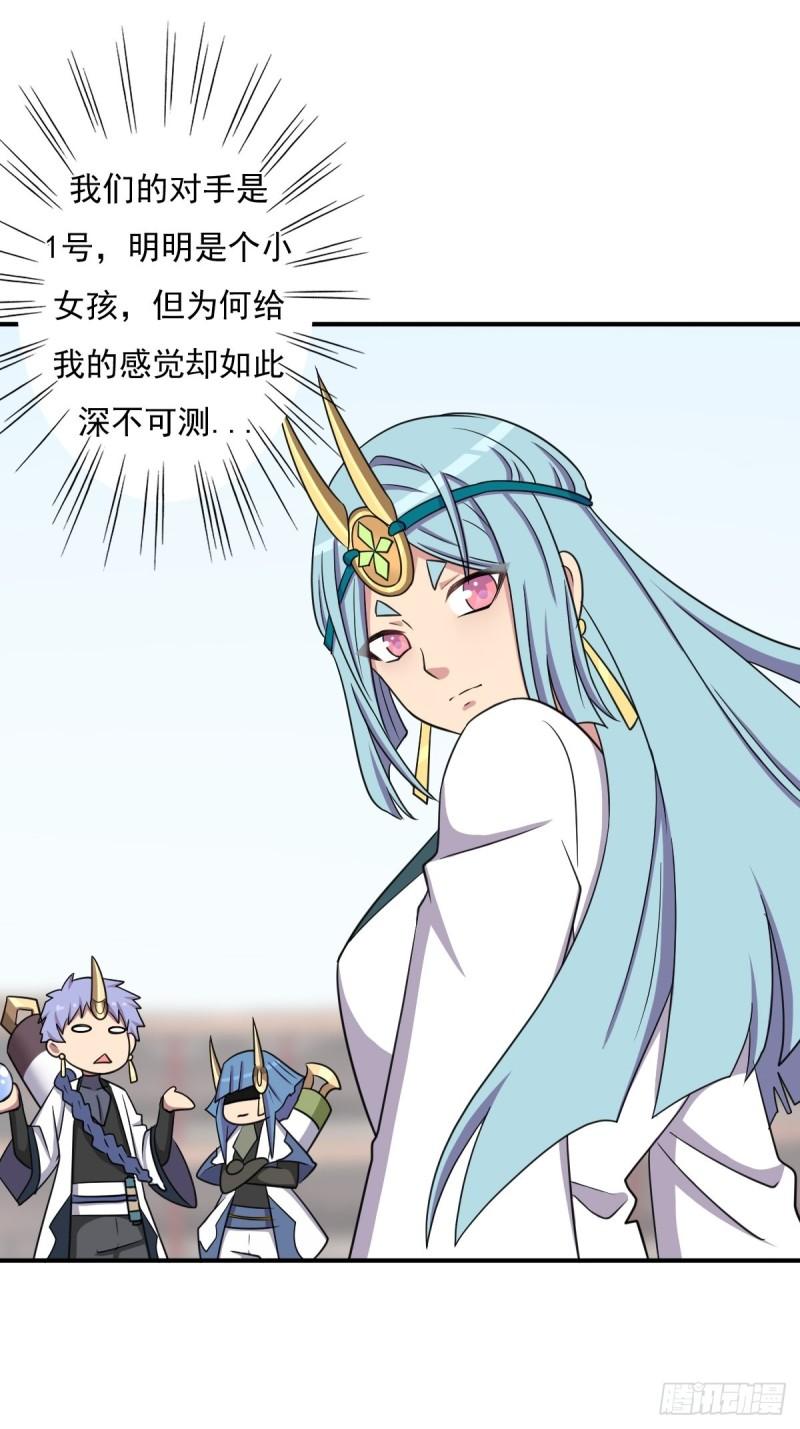 奇怪的机关傀儡14